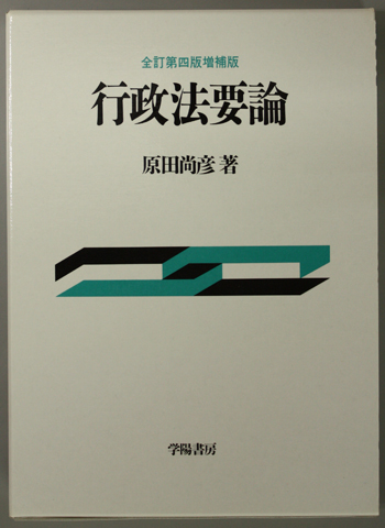 蝗ｽ螳ｶ陦梧帆/蝨ｰ譁ｹ陦梧帆 - Web Shop