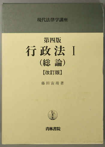 蝗ｽ螳ｶ陦梧帆/蝨ｰ譁ｹ陦梧帆 - Web Shop