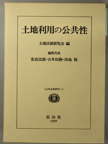 蝗ｽ螳ｶ陦梧帆/蝨ｰ譁ｹ陦梧帆 - Web Shop