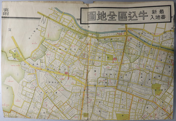 最新番地入牛込区全地図 裏面附録 区勢要覧( 高野 雅麗 著