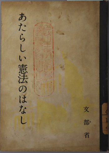 セール商品が満載 0262146.JPG 和書