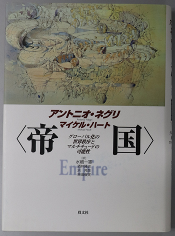 イスラーム神学古典選集