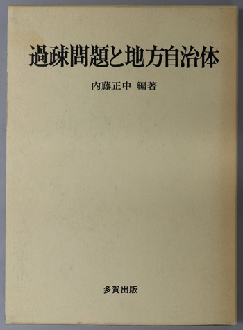 カント・現代の論争に生きる