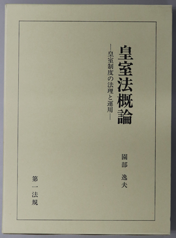 ソクラテス以前哲学者断片集