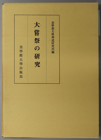 ターヘル・アナトミアと解体新書