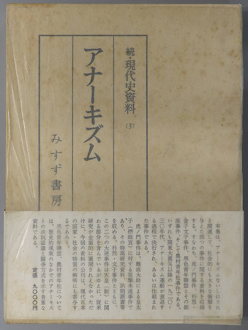 ナイチンゲール著作集