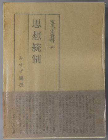 ノーモア薬害 薬害の歴史に学ぶ