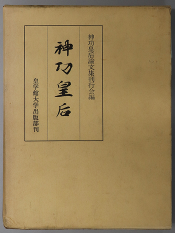 ミトラ神学 古代ミトラ教から現代神智学へ