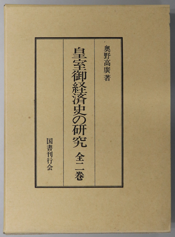 ルネサンスとしての中世 ラテン中世の歴史と言語