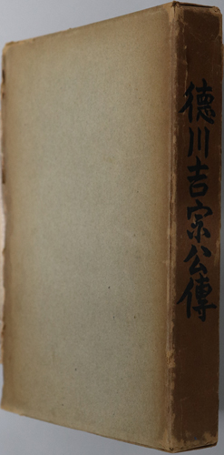 高木兼寛の医学