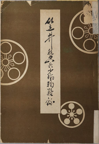 自由と行為 現代カント研究 6