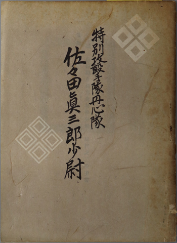 手術器械の歴史