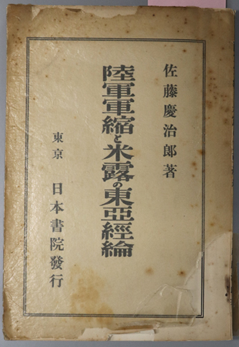 心身医学の誕生
