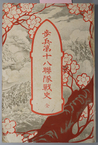 心臓をめぐる発見の物語
