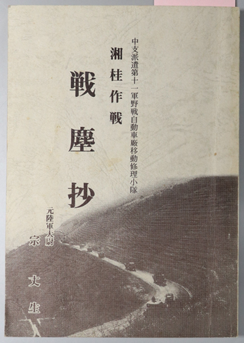 森鴎外と衛生学