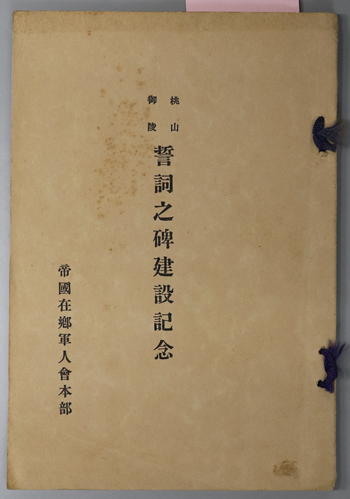 世界医療史 魔法医学から科学的医学へ