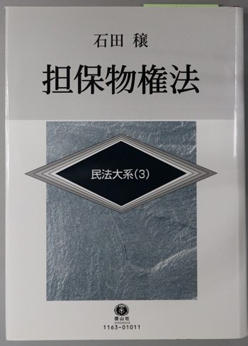 当店の記念日 0520517.JPG 政治学
