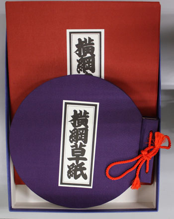 横綱草紙・横綱力士手形聚 ( 小島 貞二 著) / 古本、中古本、古
