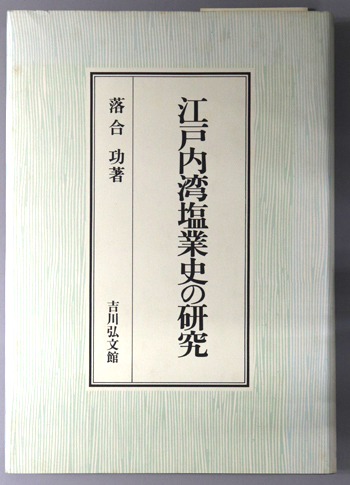 ルネサンス哲学 ヨーロッパ哲学史 第3巻