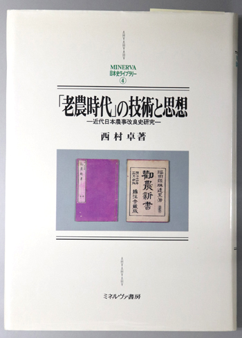 ロマネスク 光と闇にひそむもの:六田知弘写真集