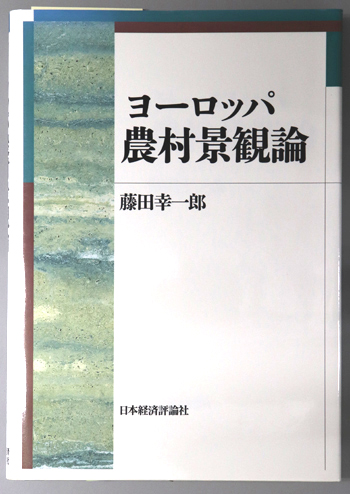 伊東玄朴とお玉ヶ池種痘所