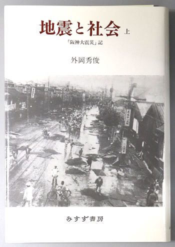 医学の進歩と曲折の物語