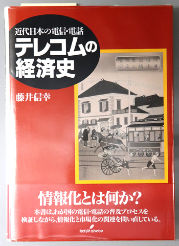 医学近代化と来日外国人