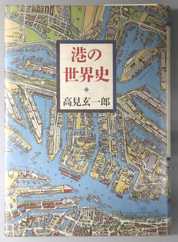 医療人間学のトリニティー 哲学・史学・文学