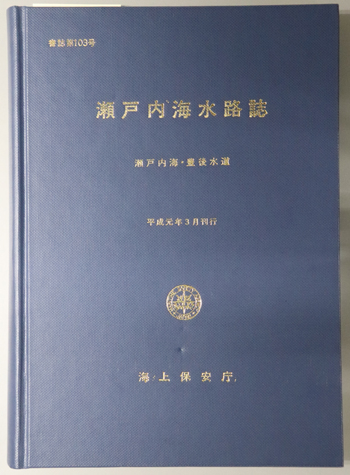 岡家本江戸初期能型付 研究叢書 362