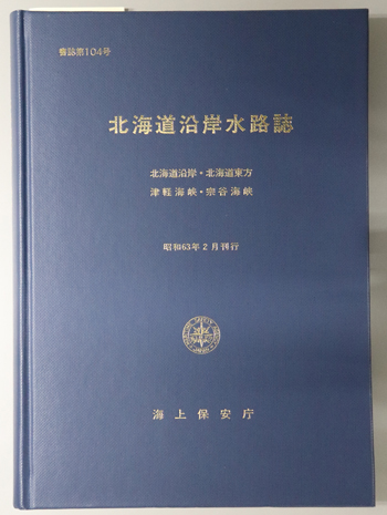 化学の結婚 付・薔薇十字基本文書