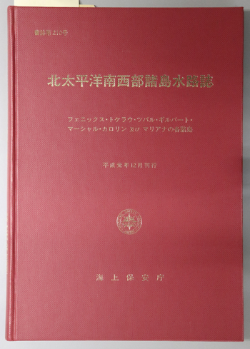 海外所在日本美術品調査報告 フィラデルフィア美術館 絵画・彫刻