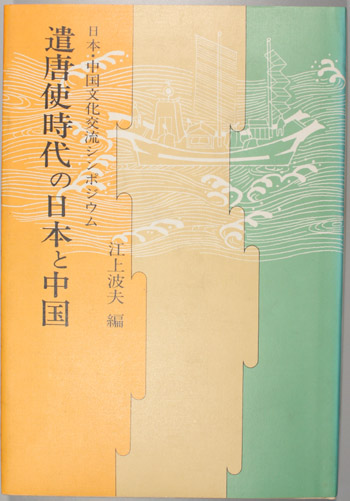 1-5/6 山口県史　6冊 【近代1,4,5】【現代1,2,3】 1-5/6 山口県史 6冊 【近代1,4,5】【現代1,2,3】