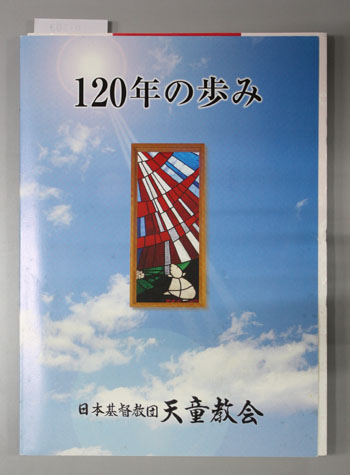 【中古】 山形 街角の履歴書 田中邦太郎 中古】 山形 街角の履歴書 田中邦太郎 山形街角の履歴書 田中