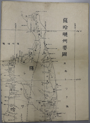 朝鮮/満州/支那/樺太 - Web Shop