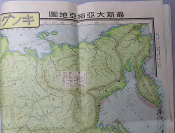 最新大亜細亜地図 （縮尺1千万分1） 世界現勢地図・亜細亜諸国