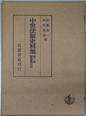 Amazon.co.jp: 物語戦後文学史 (上) (岩波現代文庫 文芸 91