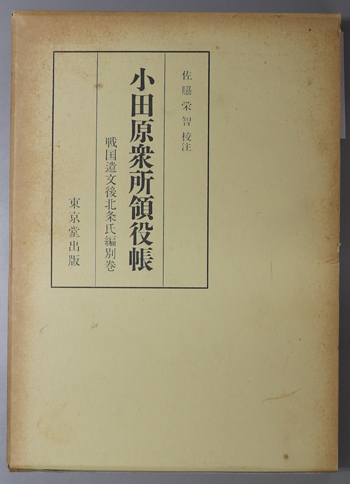 書籍検索 - 株式会社 東京堂出版 限りなく広がる知識の世界