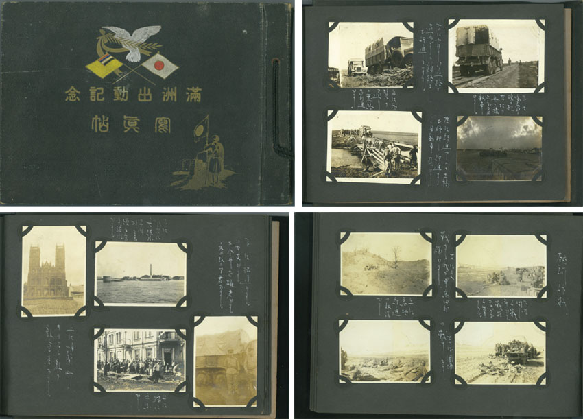 希少】遼河と松花江 日満実業協会 昭和十年十月 満州/河川/水軍