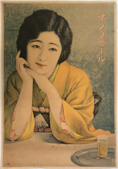 梶原 緋佐子「舞妓」の販売 | 美術品販売｜東京銀座ぎゃらりい秋華洞
