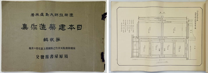 幕末の洋学