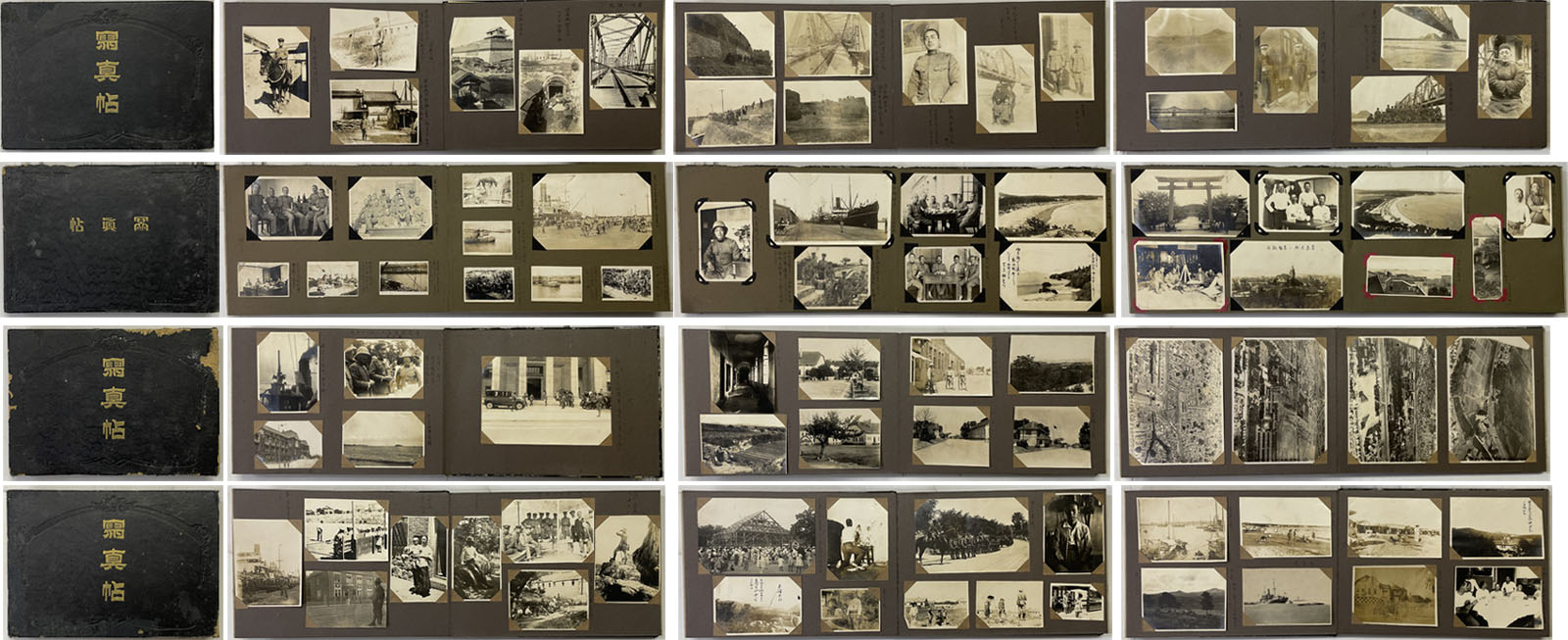 2026年最新Yahoo!オークション -満州 写真の中古品・新品・未使用品一覧 1-