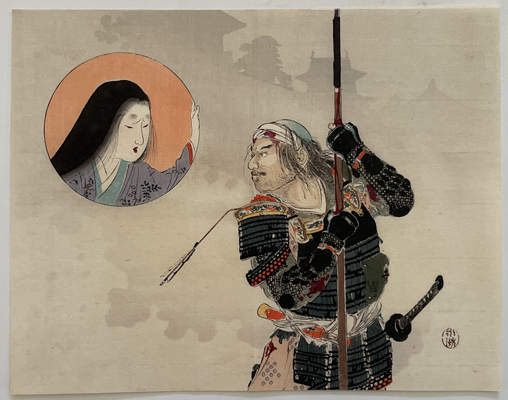 勇士奮闘図 島勘左衛門 （木版口絵） [文芸倶楽部 第４巻６編]( 富岡