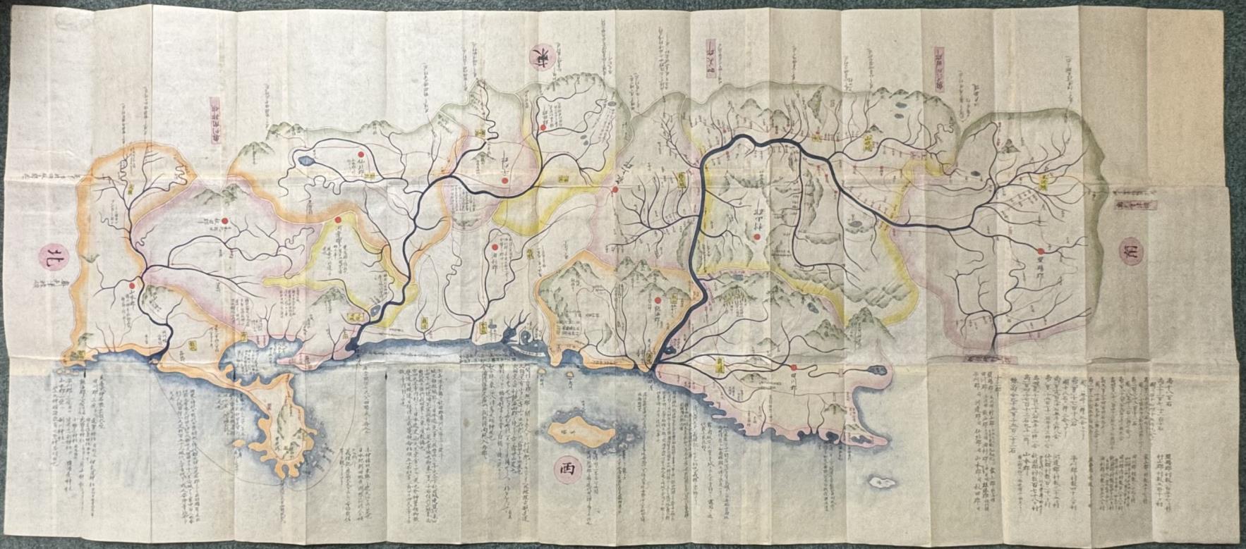 出羽国十二郡之図（縮小画像）
