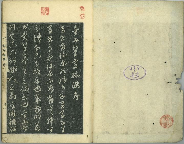 金工鑑定秘訣（縮小画像）