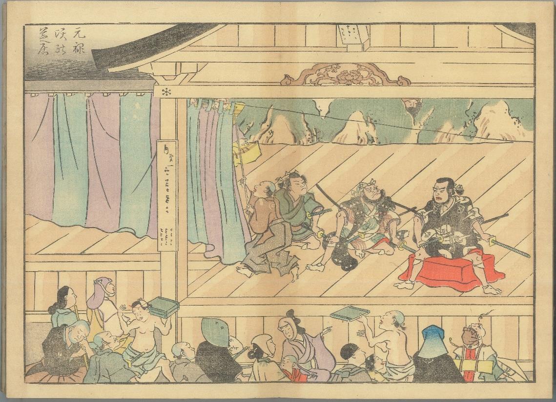 一蝶狂画集（縮小画像）