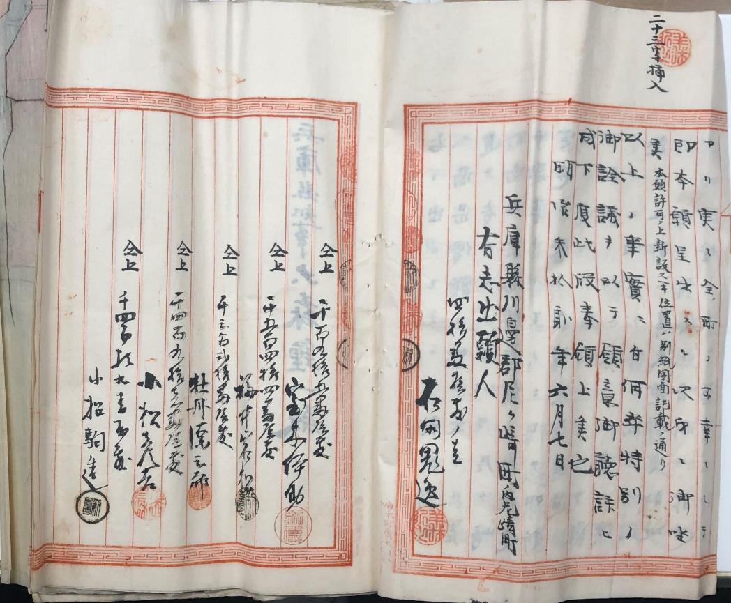 遊郭新設願書（尼ヶ崎町有志者）（縮小画像）