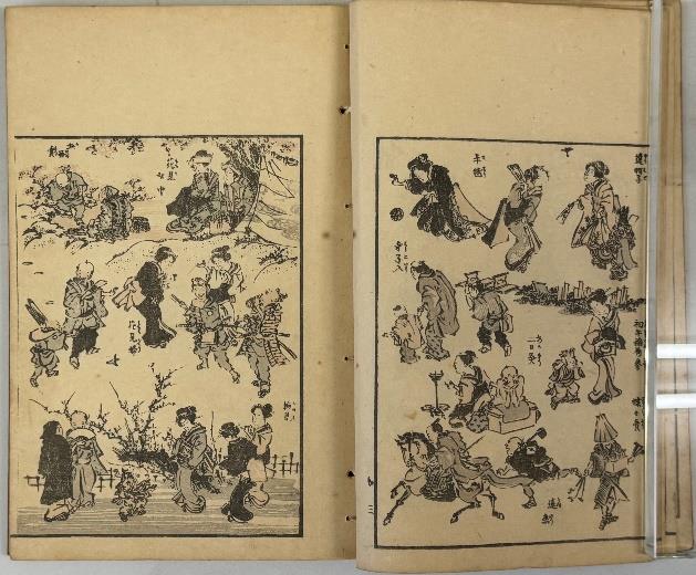 浮世画譜（縮小画像）