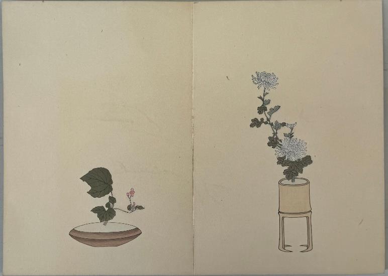 挿花百規（縮小画像）