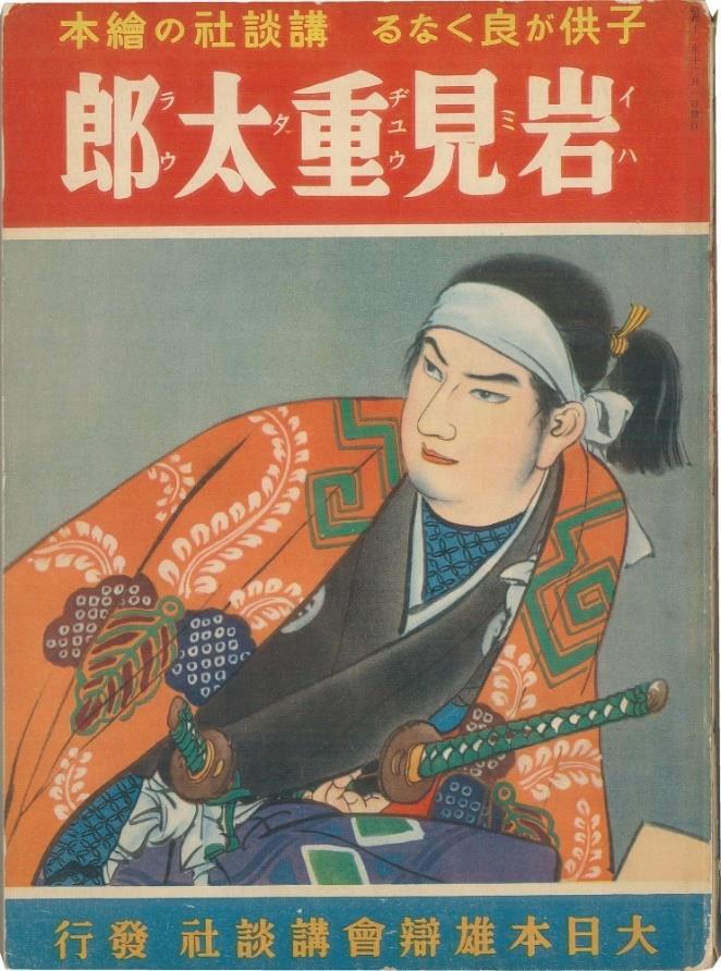 講談社の絵本（縮小画像）