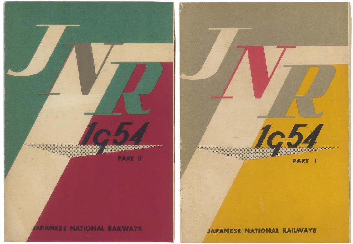 ＪＮＲ［ＰＡＲＴ １・２］ -日本国有鉄道英文案内-（縮小画像）
